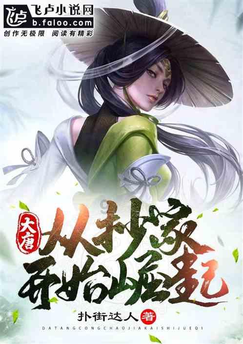 异星探险家